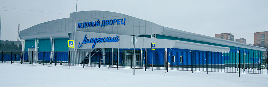 МУ «ОКС Кыштымского городского округа» Инженерно-техническая экспертиза