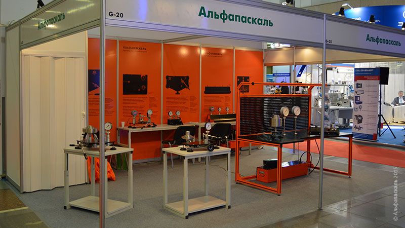 ООО «АльфаПаскаль» Анализ качества электрической энергии 