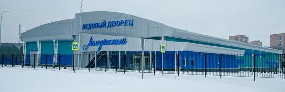 МУ «ОКС Кыштымского городского округа» Инженерно-техническая экспертиза