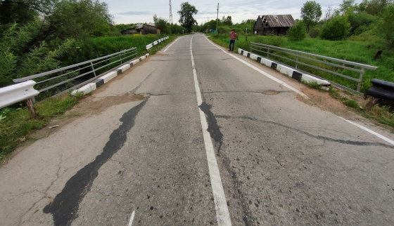 Администрация Чусовского городского округа - Обследование Мостов